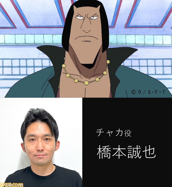 【ワンピース・オン・アイス】超カルガモ部隊 カルー役は河野有香さん。プリンスアイスワールド仕込みの高速スケーティングに期待