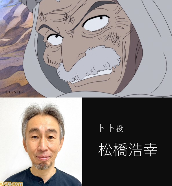 【ワンピース・オン・アイス】超カルガモ部隊 カルー役は河野有香さん。プリンスアイスワールド仕込みの高速スケーティングに期待