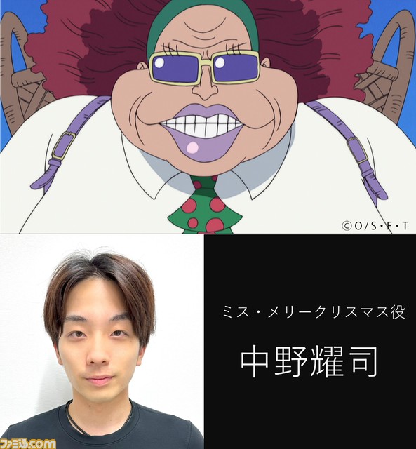 【ワンピース・オン・アイス】超カルガモ部隊 カルー役は河野有香さん。プリンスアイスワールド仕込みの高速スケーティングに期待