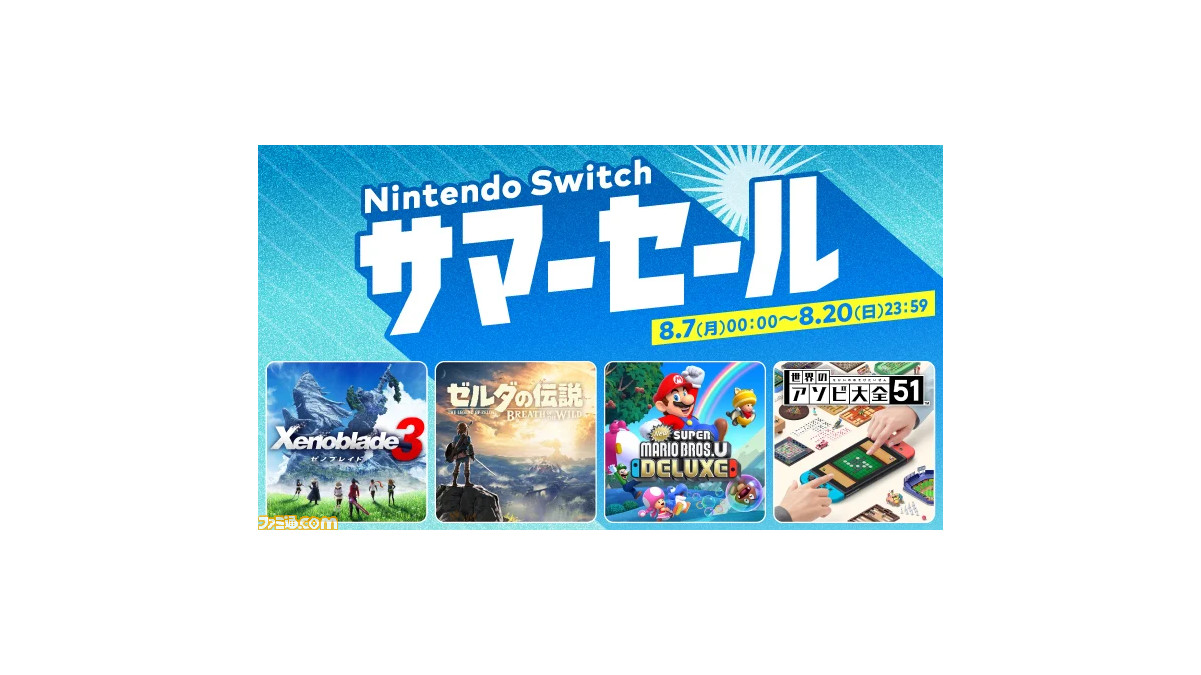 7月限定値下げ中????Nintendo Switch（有機ELモデル） ゼルダの伝説