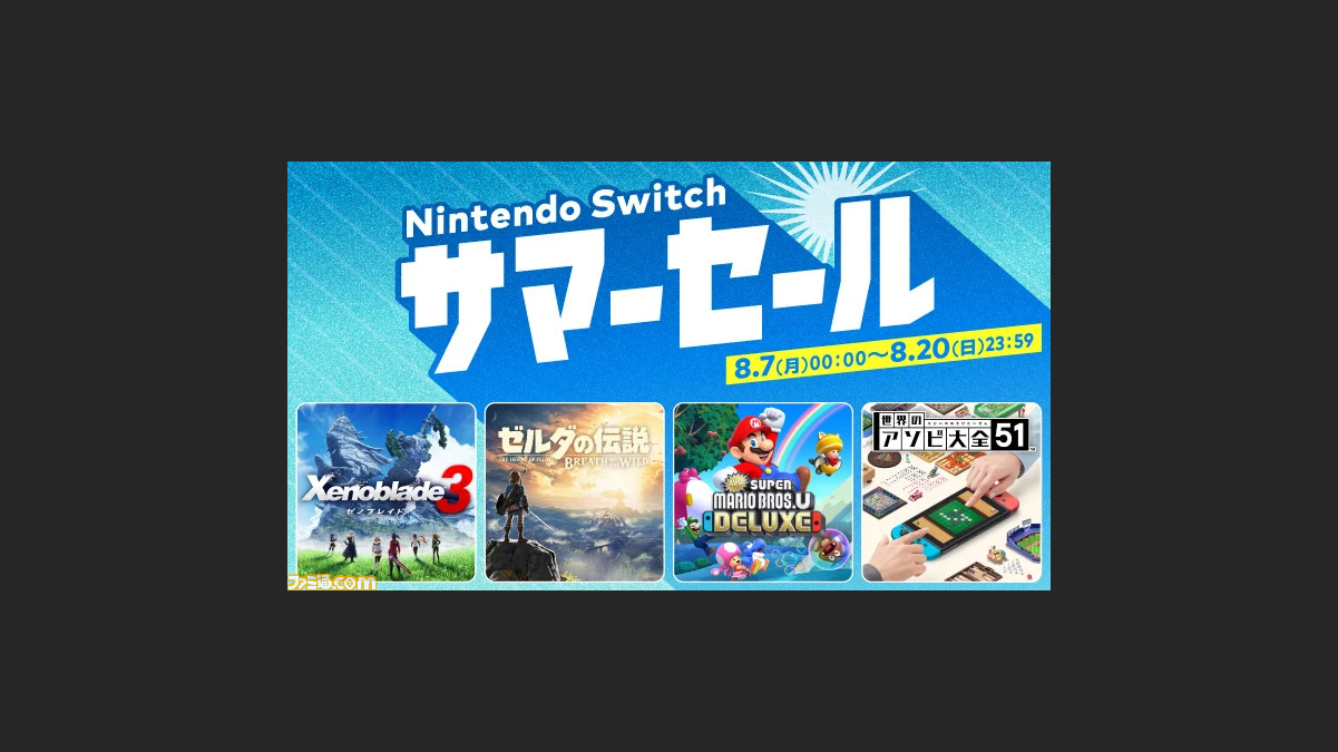 毎日100円値下げゼノブレイド3 Switch - 家庭用ゲームソフト