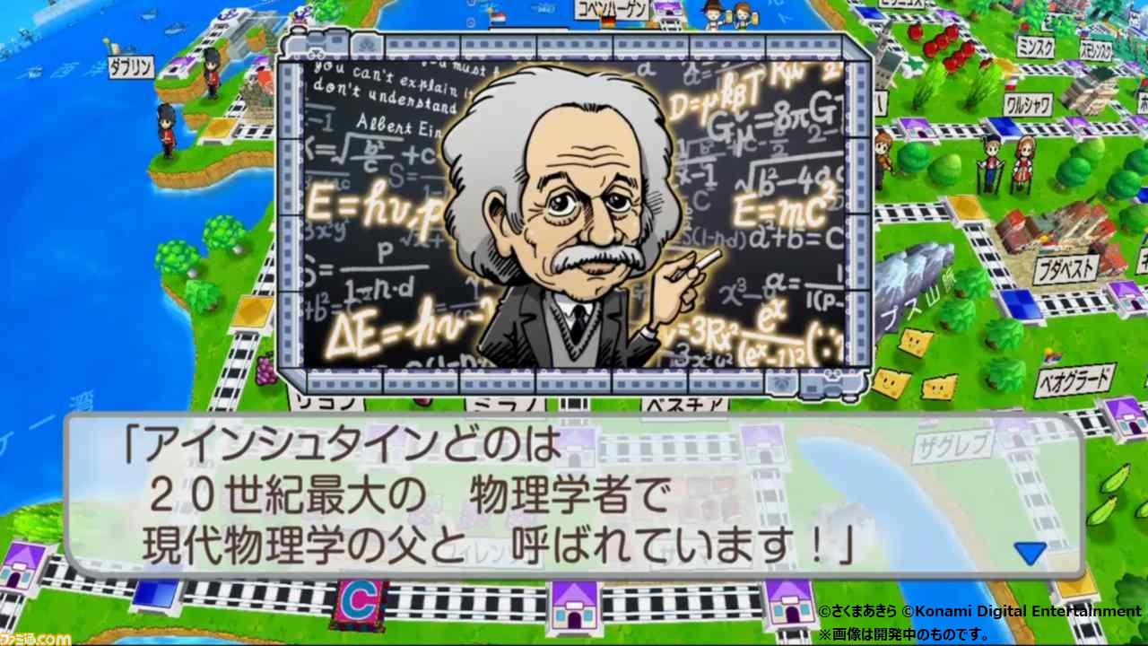 桃太郎電鉄 ～昭和 平成 令和も定番！～』DL版が4851円（30%オフ）と