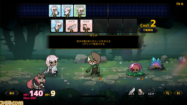 ターン制アクションビルド『ドールエクスプローラー』Steamで8月11日配信。プログラミングするように行動を組み合わせてダンジョンを探索する