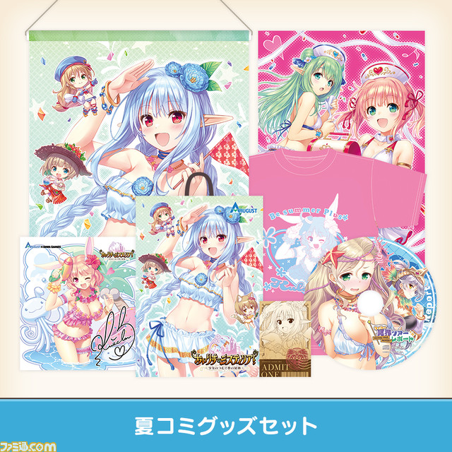 【コミケ102】2023年夏コミ企業ブース出展情報まとめ。鬼滅の刃、アトリエシリーズ、艦これ、アイマス、ぼっち・ざ・ろっく! など注目のブースをチェック!