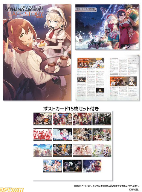 コミケ102】2023年夏コミ企業ブース出展情報まとめ。鬼滅の刃