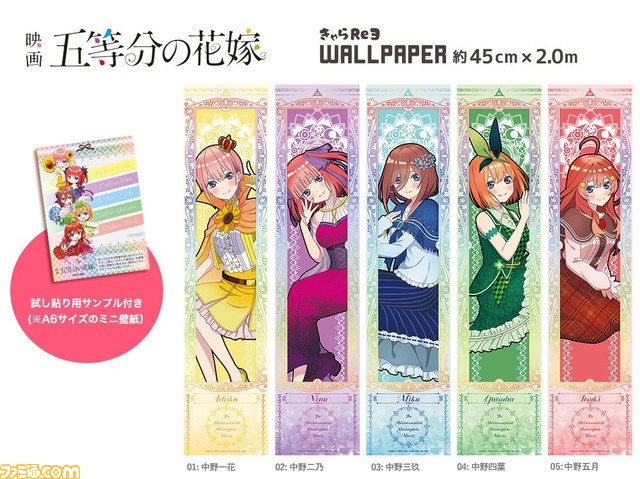 【コミケ102】2023年夏コミ企業ブース出展情報まとめ。鬼滅の刃、アトリエシリーズ、艦これ、アイマス、ぼっち・ざ・ろっく! など注目のブースをチェック!