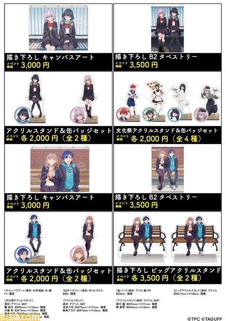 【コミケ102】2023年夏コミ企業ブース出展情報まとめ。鬼滅の刃、アトリエシリーズ、艦これ、アイマス、ぼっち・ざ・ろっく! など注目のブースをチェック!