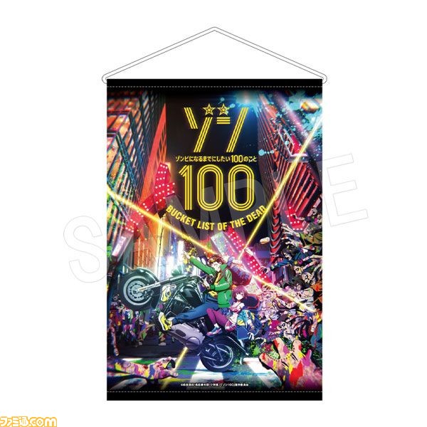 【コミケ102】2023年夏コミ企業ブース出展情報まとめ。鬼滅の刃、アトリエシリーズ、艦これ、アイマス、ぼっち・ざ・ろっく! など注目のブースをチェック!