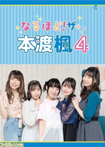 【コミケ102】2023年夏コミ企業ブース出展情報まとめ。鬼滅の刃、アトリエシリーズ、艦これ、アイマス、ぼっち・ざ・ろっく! など注目のブースをチェック!