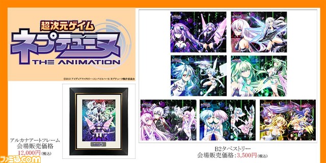 【コミケ102】2023年夏コミ企業ブース出展情報まとめ。鬼滅の刃、アトリエシリーズ、艦これ、アイマス、ぼっち・ざ・ろっく! など注目のブースをチェック!