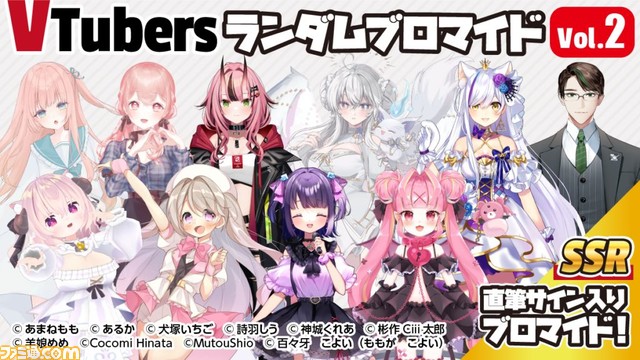 【コミケ102】2023年夏コミ企業ブース出展情報まとめ。鬼滅の刃、アトリエシリーズ、艦これ、アイマス、ぼっち・ざ・ろっく! など注目のブースをチェック!