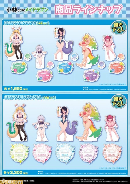 【コミケ102】2023年夏コミ企業ブース出展情報まとめ。鬼滅の刃、アトリエシリーズ、艦これ、アイマス、ぼっち・ざ・ろっく! など注目のブースをチェック!