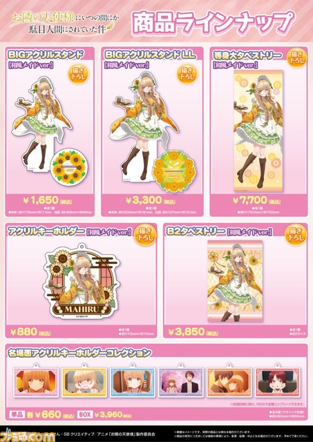 えなこ アクリルスタンド えなこ アクリルスタンド C102 えなこ