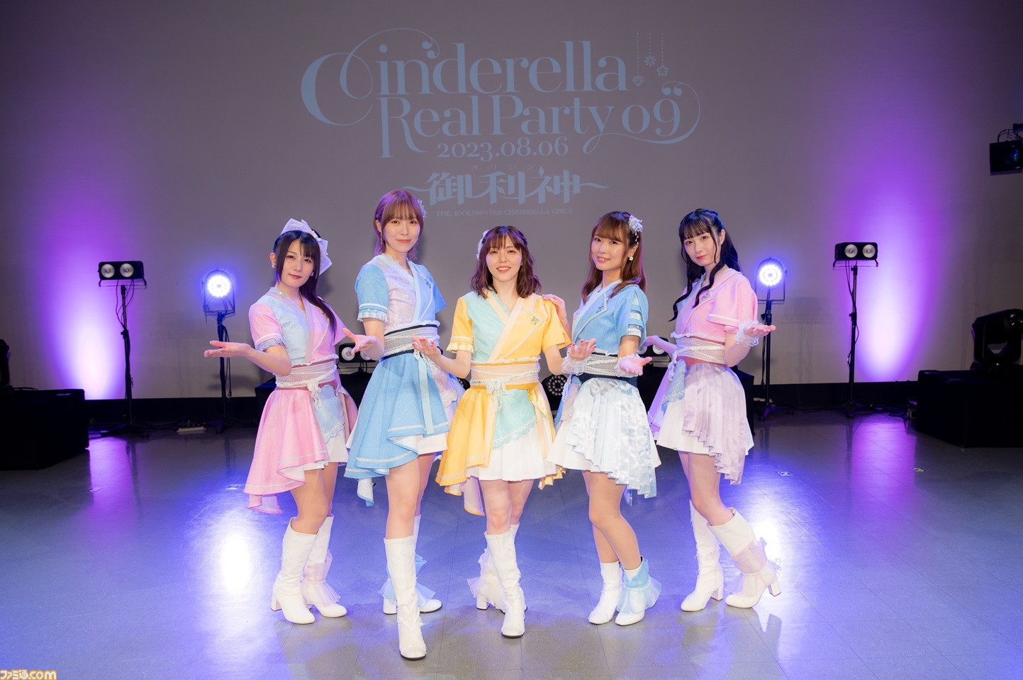 アイマス シンデレラガールズ』Webラジオ“デレパ”公録イベント第9弾“御