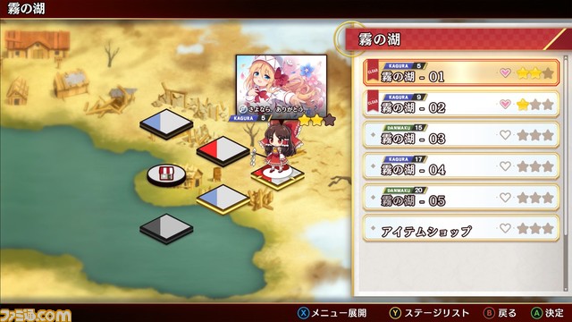 PC版『東方ダンマクカグラ ファンタジア・ロスト』2024年2月8日に発売。Toby Fox×ZUNによるコラボ楽曲の無料配信も決定