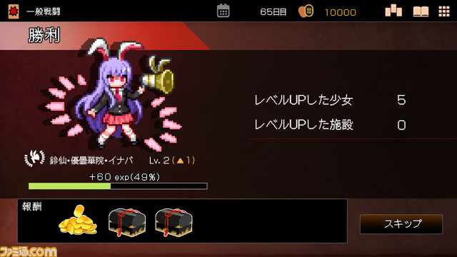 PC版『東方ダンマクカグラ ファンタジア・ロスト』2024年2月8日に発売。Toby Fox×ZUNによるコラボ楽曲の無料配信も決定