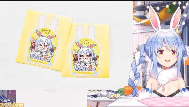 【ホロライブ】兎田ぺこら(ぺこーら)のコーラ“Pecola”が発売。ぺこーらが監修したクラフトコーラがまさかの商品化【毎月1000セット限定】