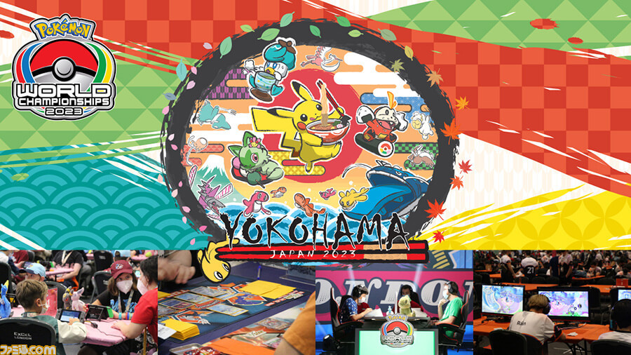 ポケモンWCS2023】2日目(8/12)の注目配信・イベントまとめ。はじめ ポケモンWCS2023】2日目(8/12)の注目配信・イベントまとめ。はじめ