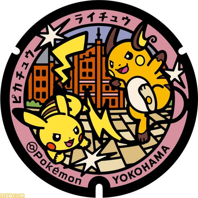 限定 ポケモン WCS 横浜 ピカチュウ Tシャツ ブラック 黒 L ポケモンWCS】ピカチュウ型のサングラスや暗闇で光るTシャツが