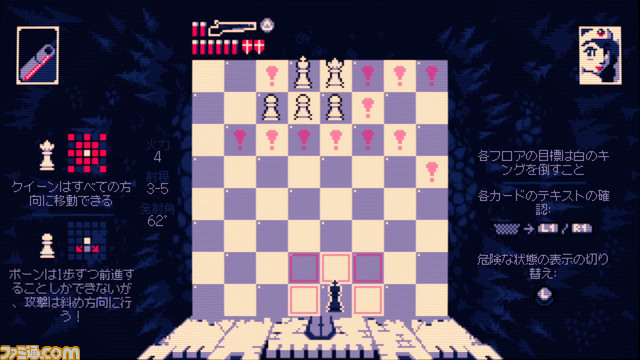 チェス×ローグライク×ショットガン『Shotgun King: The Final Checkmate』が8月24日配信。PS5、PS4、Switch向けに登場