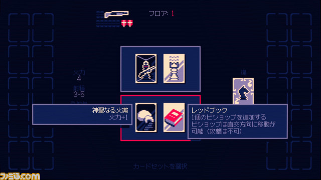 チェス×ローグライク×ショットガン『Shotgun King: The Final Checkmate』が8月24日配信。PS5、PS4、Switch向けに登場