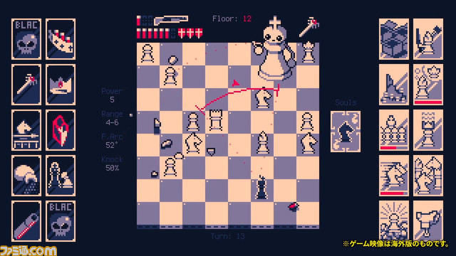 チェス×ローグライク×ショットガン『Shotgun King: The Final Checkmate』が8月24日配信。PS5、PS4、Switch向けに登場