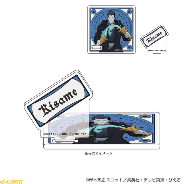 『NARUTO-ナルト-』うちはイタチら“暁”メンバー10人の描き下ろしイラストグッズが登場。8/8よりeeo Store、9/8よりA3 Storeにて販売