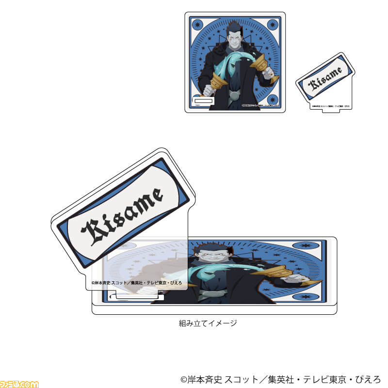 NARUTO-ナルト-』うちはイタチら“暁”メンバー10人の描き下ろし