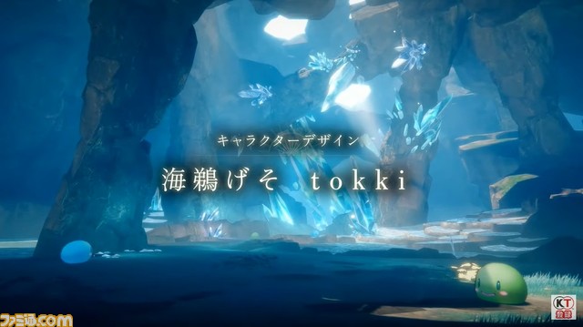 『アトリエ』最新作『レスレリアーナのアトリエ ~忘れられた錬金術と極夜の解放者~』が発表。2023年配信予定。