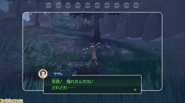 【ポケモンSV】有料DLC『ゼロの秘宝』の『前編・碧の仮面』9月13日配信。第1回イベント“ピッピ大量発生”が9月29日開催【ポケモンプレゼンツ2023.8.8】