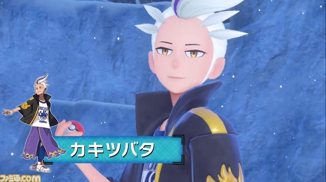 【ポケモンSV】有料DLC『ゼロの秘宝』の『前編・碧の仮面』9月13日配信。第1回イベント“ピッピ大量発生”が9月29日開催【ポケモンプレゼンツ2023.8.8】