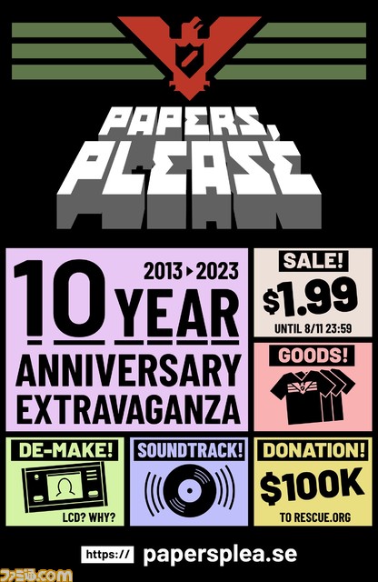 入国審査ゲーム『Papers, Please』10周年を記念した新作ブラウザゲーム『LCD, Please』が無料公開。レトロ携帯機ゲーム風にデメイク