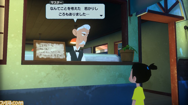 『なつもん!』胸にじんわりと響く温かさと切なさ。大人にこそプレイしてほしい10歳の少年のひと 夏の体験【おすすめゲームレビュー】