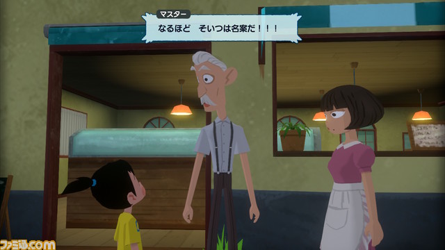 『なつもん!』胸にじんわりと響く温かさと切なさ。大人にこそプレイしてほしい10歳の少年のひと 夏の体験【おすすめゲームレビュー】