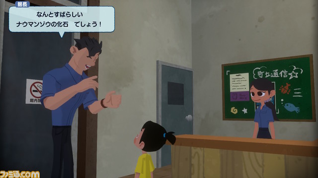 『なつもん!』胸にじんわりと響く温かさと切なさ。大人にこそプレイしてほしい10歳の少年のひと 夏の体験【おすすめゲームレビュー】