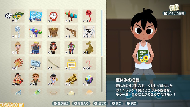 『なつもん!』胸にじんわりと響く温かさと切なさ。大人にこそプレイしてほしい10歳の少年のひと 夏の体験【おすすめゲームレビュー】