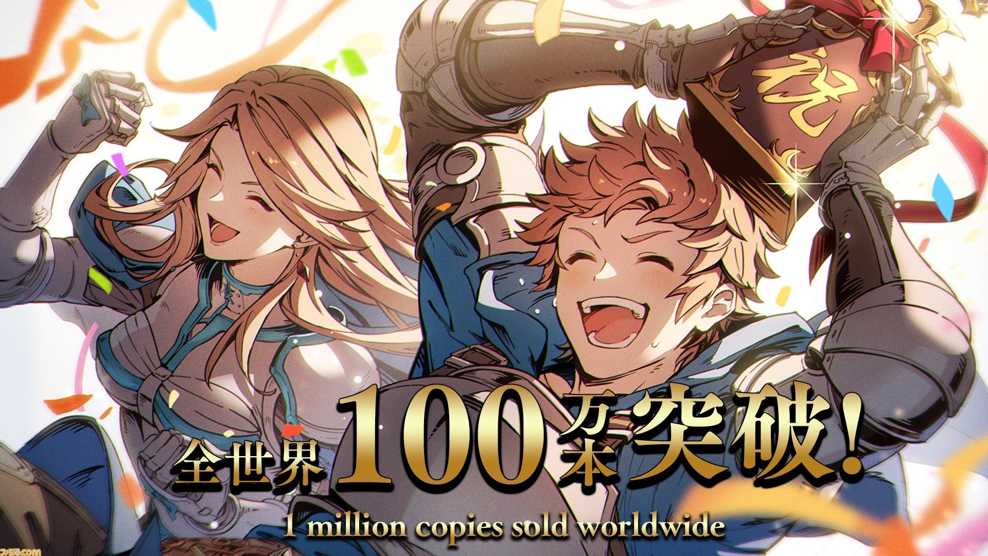 グラブル　PS4ソフト＆キャンバスアート＆CD＆本　まとめ売り 81SEswGCvKL._UF350,350_QL50_.jpg