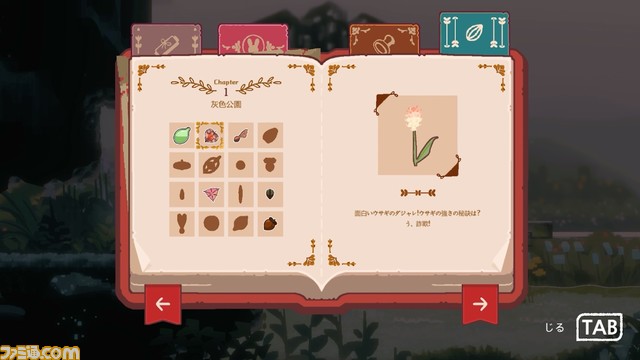 ウサギ2Dアクション『Lapin』がSteam、Xboxで8月30日に正式リリース。5匹のかわいいウサギが身軽なジャンプで大冒険