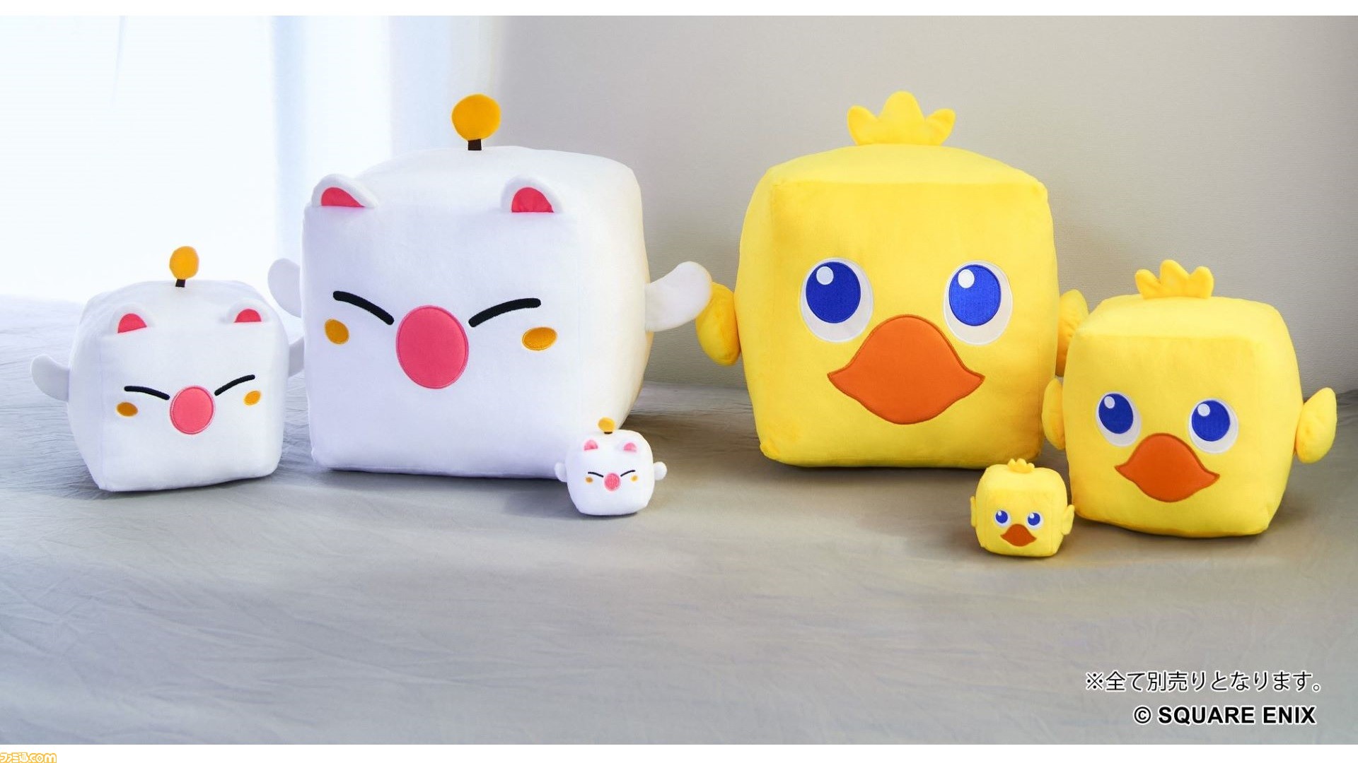 FF』チョコボとモーグリが四角くなったかわいいキューブ型