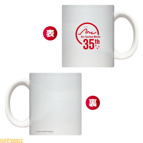 『ギルティギア』と『ブレイブルー』サイン入り35周年記念メモリアルプレートが当たる! くじ引き堂にアークシステムワークス設立35周年を記念したオンラインくじが登場。 記事編集に戻る