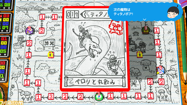 手作りノートアドベンチャー『RPGタイム!~ライトの伝説~』無料アプデ“モンスターパーティー”が本日(8/9)より配信開始