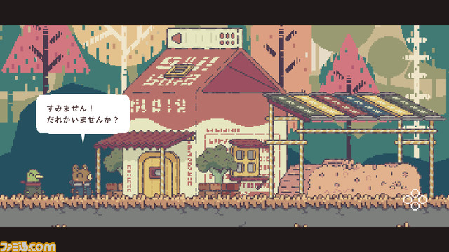 2人専用パズルADV『違う冬のぼくら』Switch、スマホ版が8月10日発売。『さよなら絶望先生』久米田康治描き下ろしのキービジュアルも公開