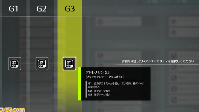 『ブループロトコル』“ブリッツランサー”先行レビュー。攻略のカギは刻印。新クラスは敵が増えるほどダメージ増、ロマンあふれるスタイリッシュ槍使い【8月16日実装】