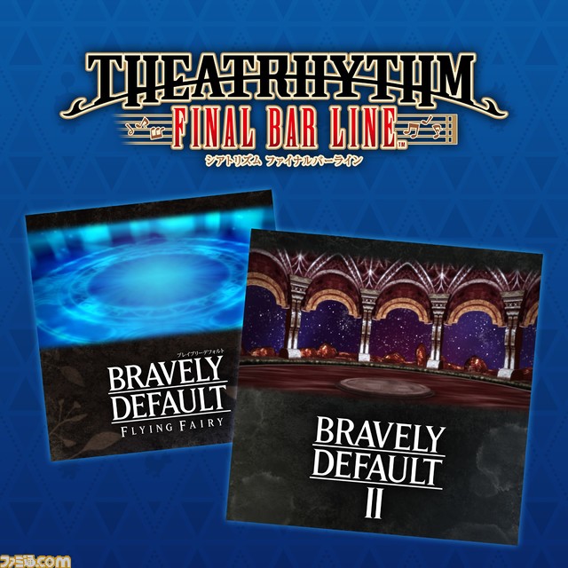 『シアトリズム ファイナルバーライン』DLC“シーズンパス3”と“SaGa シリーズパック Vol.3”の配信開始。各シリーズのラスボス戦BGMなどが追加