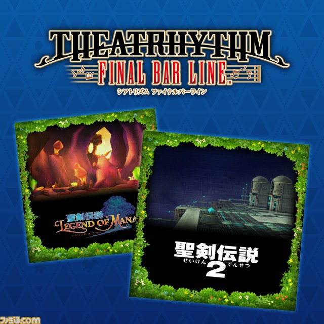 『シアトリズム ファイナルバーライン』DLC“シーズンパス3”と“SaGa シリーズパック Vol.3”の配信開始。各シリーズのラスボス戦BGMなどが追加