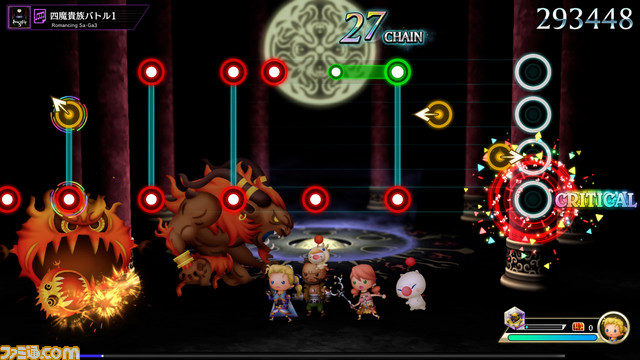 『シアトリズム ファイナルバーライン』DLC“シーズンパス3”と“SaGa シリーズパック Vol.3”の配信開始。各シリーズのラスボス戦BGMなどが追加