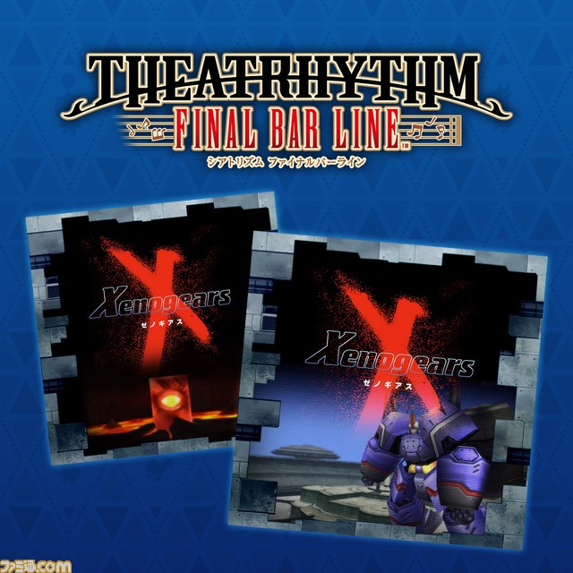 『シアトリズム ファイナルバーライン』DLC“シーズンパス3”と“SaGa シリーズパック Vol.3”の配信開始。各シリーズのラスボス戦BGMなどが追加