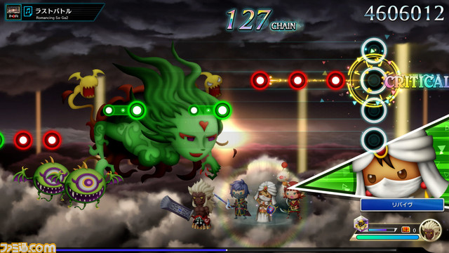 『シアトリズム ファイナルバーライン』DLC“シーズンパス3”と“SaGa シリーズパック Vol.3”の配信開始。各シリーズのラスボス戦BGMなどが追加