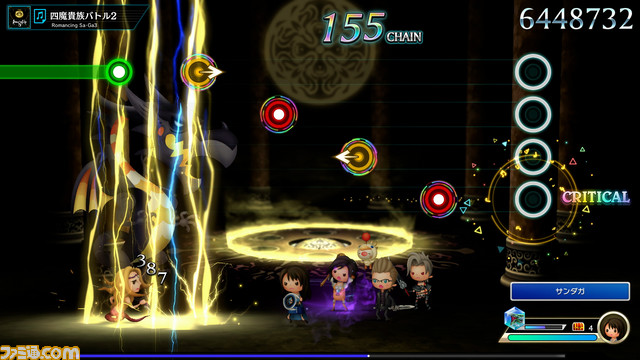 『シアトリズム ファイナルバーライン』DLC“シーズンパス3”と“SaGa シリーズパック Vol.3”の配信開始。各シリーズのラスボス戦BGMなどが追加