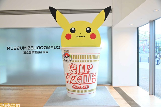 【ポケモン】この夏、ポケモンファンは横浜みなとみらいに絶対行ってほしい！ かわいいピカチュウの大行進やニャオハ、ホゲータ、クワッスが夜空に浮かぶナイトショーなど、街がポケモン一色に【WCS横浜みなとみらいイベント】